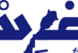 maghress-logo-ar